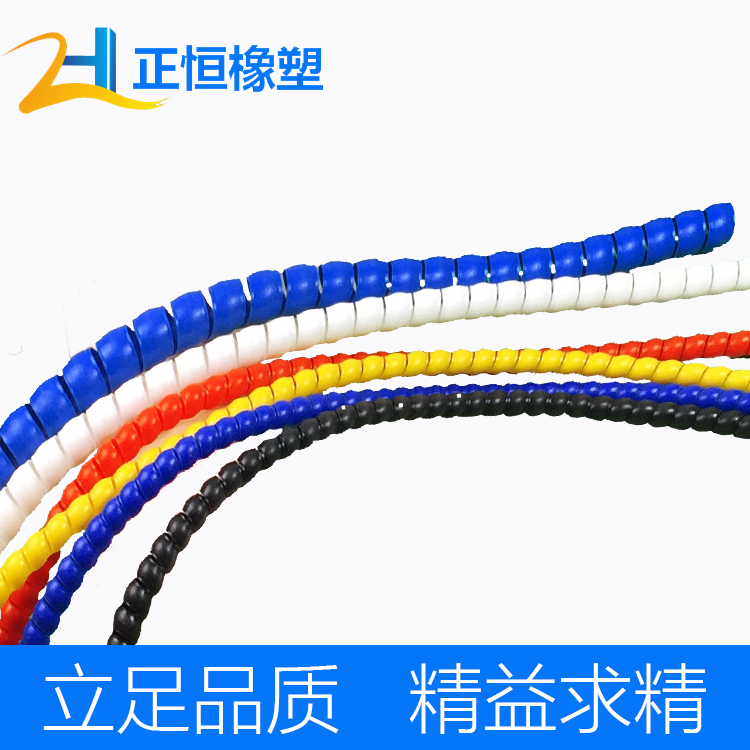 膠管保護套 膠管保護套